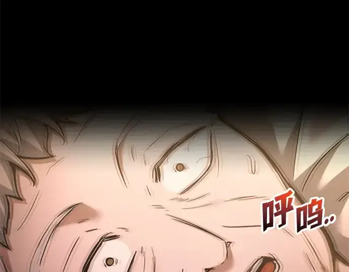 《成为塔防游戏里的暴君》第163话图158