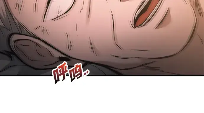《成为塔防游戏里的暴君》第163话图159