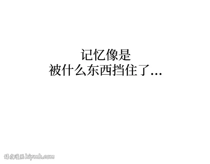 《成为塔防游戏里的暴君》第163话图160