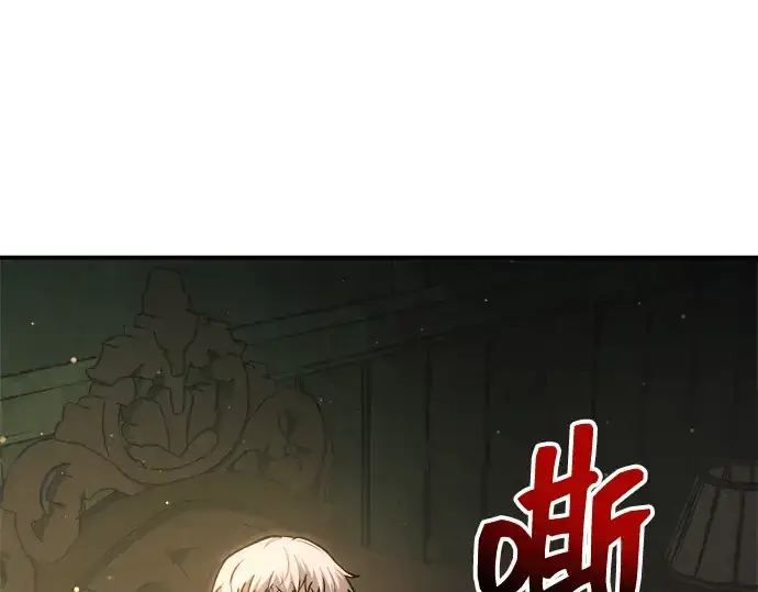 《成为塔防游戏里的暴君》第163话图178
