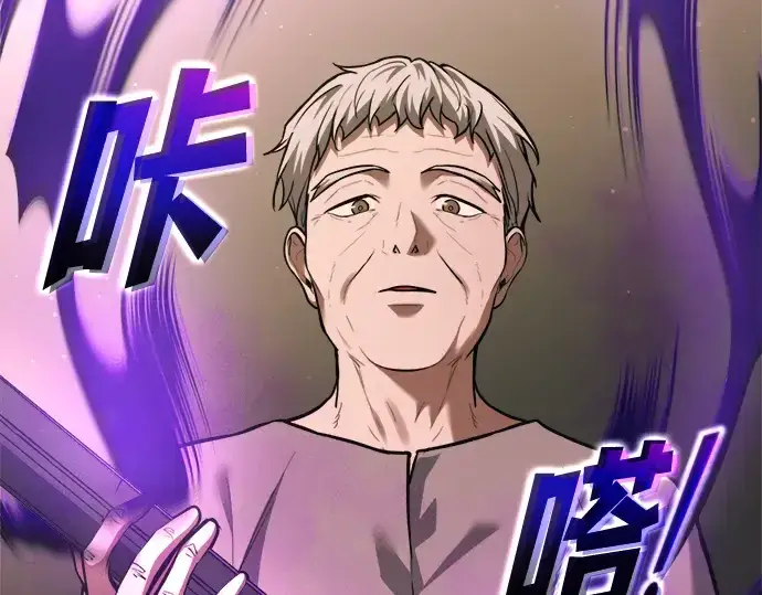 《成为塔防游戏里的暴君》第163话图183