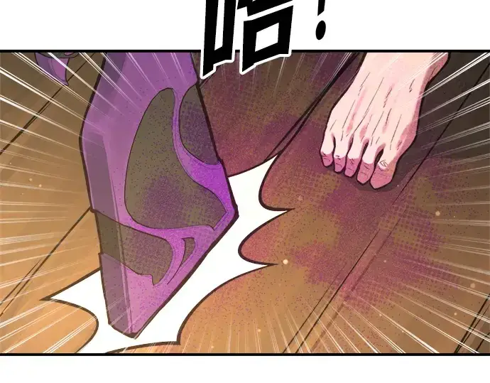 《成为塔防游戏里的暴君》第163话图187