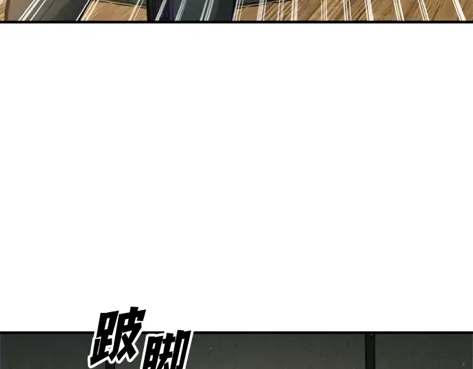 《成为塔防游戏里的暴君》第163话图191