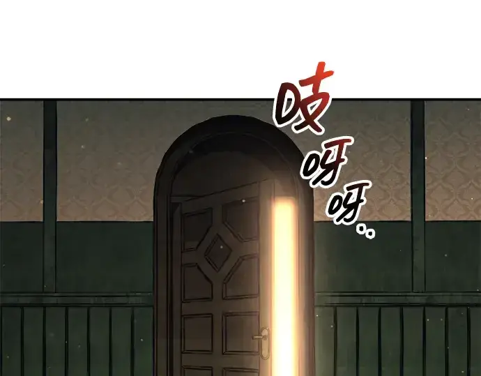《成为塔防游戏里的暴君》第163话图194