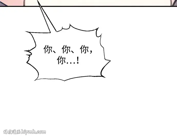 《成为塔防游戏里的暴君》第163话图24
