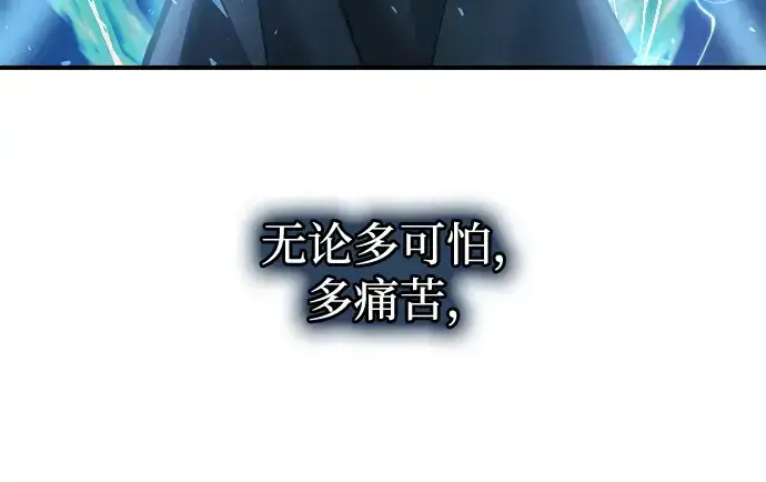 《成为塔防游戏里的暴君》第163话图274