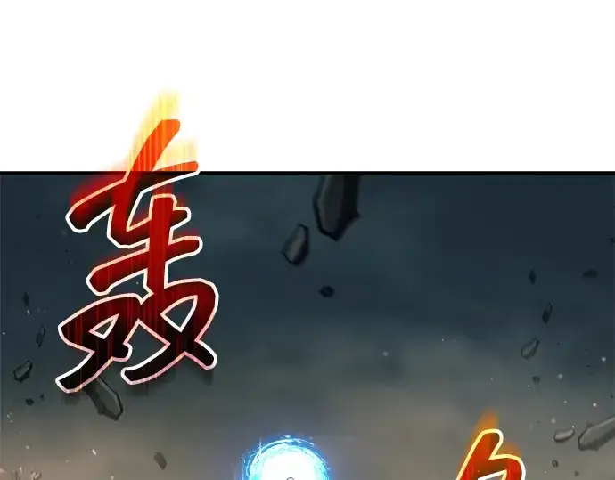 《成为塔防游戏里的暴君》第163话图275