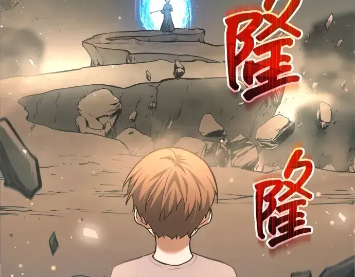《成为塔防游戏里的暴君》第163话图276