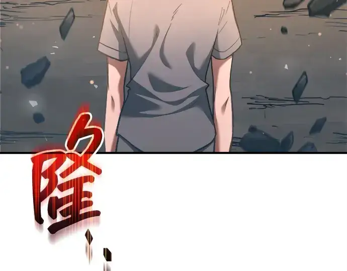 《成为塔防游戏里的暴君》第163话图277