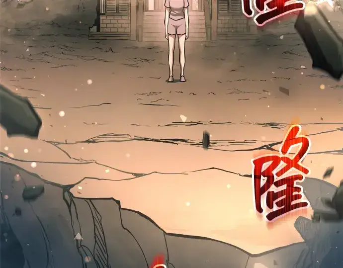 《成为塔防游戏里的暴君》第163话图287