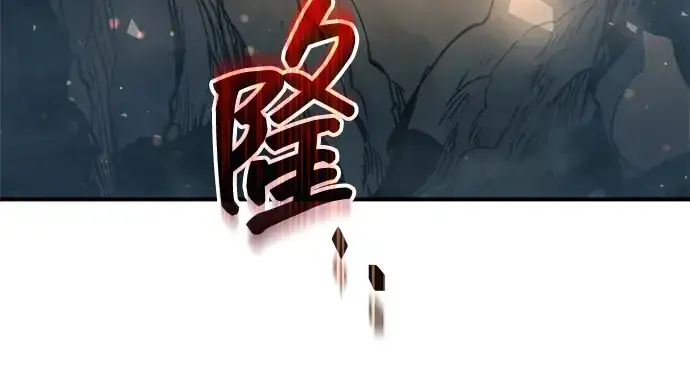 《成为塔防游戏里的暴君》第163话图288