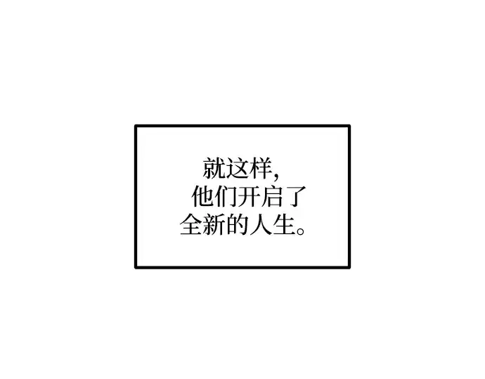 《成为塔防游戏里的暴君》第163话图41