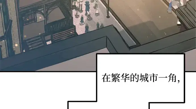 《成为塔防游戏里的暴君》第163话图44