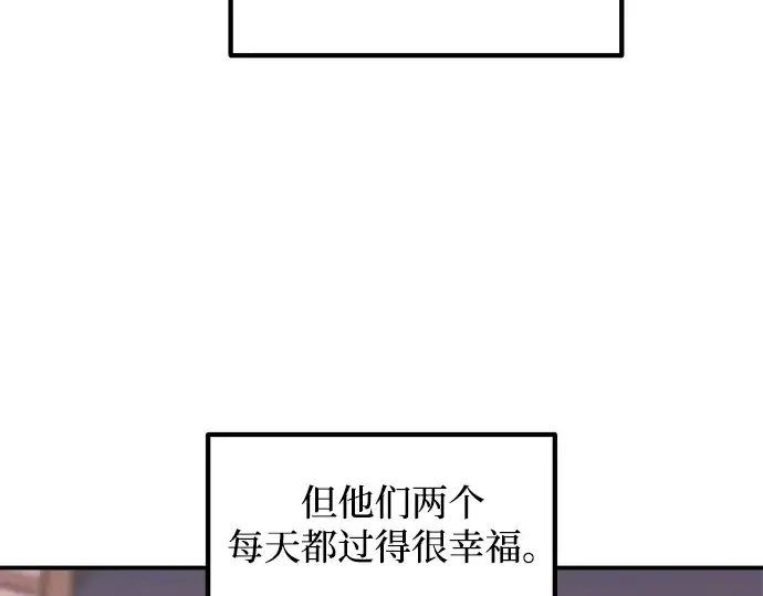 《成为塔防游戏里的暴君》第163话图50