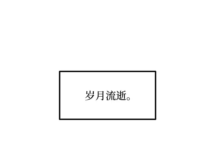 《成为塔防游戏里的暴君》第163话图54