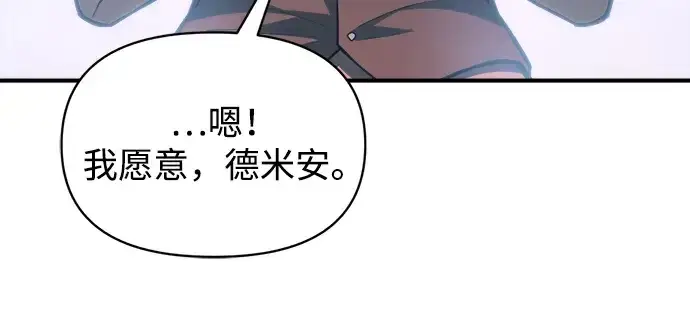 《成为塔防游戏里的暴君》第163话图60