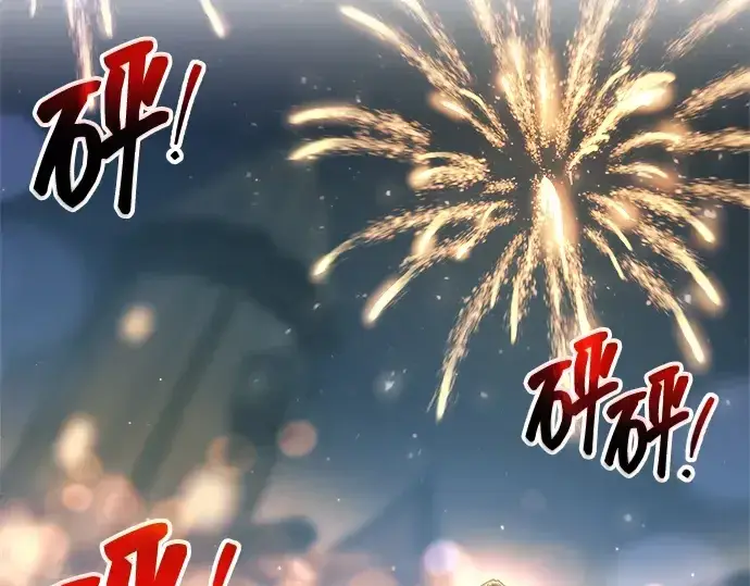 《成为塔防游戏里的暴君》第163话图62