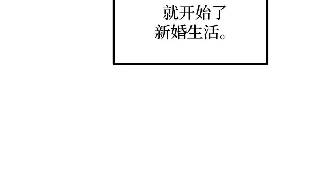 《成为塔防游戏里的暴君》第163话图64