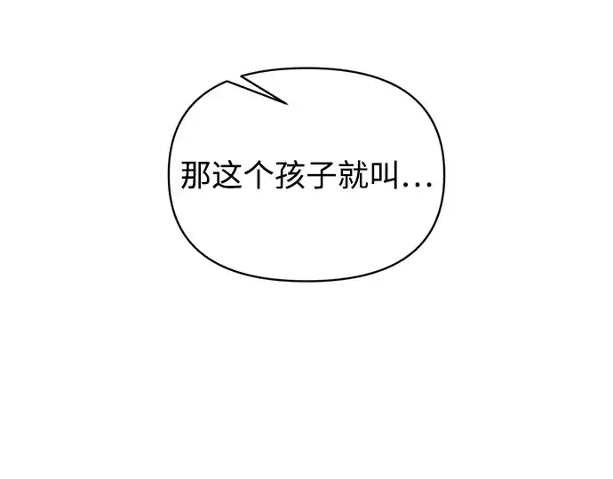 《成为塔防游戏里的暴君》第163话图94