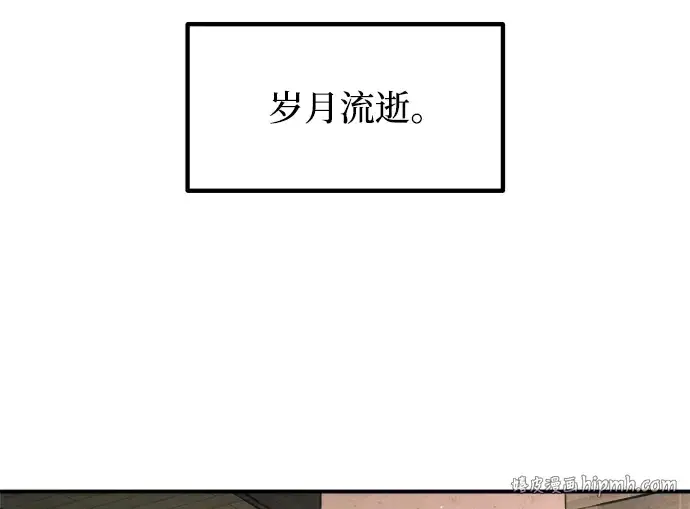《成为塔防游戏里的暴君》第163话图96