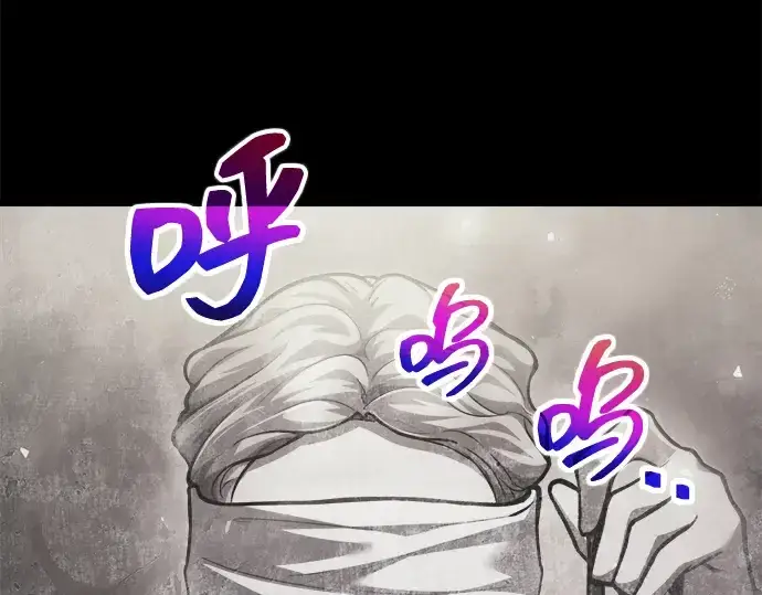 《成为塔防游戏里的暴君》第164话图108