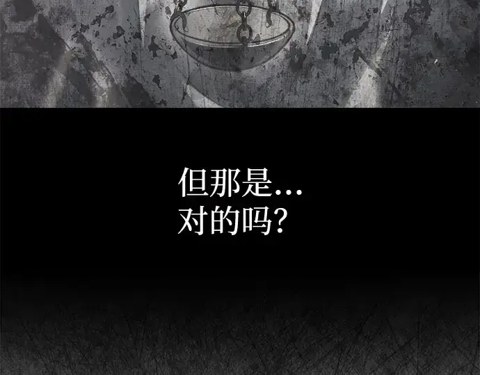 《成为塔防游戏里的暴君》第164话图110