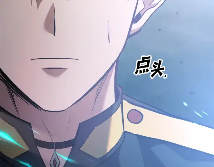 《成为塔防游戏里的暴君》第164话图126