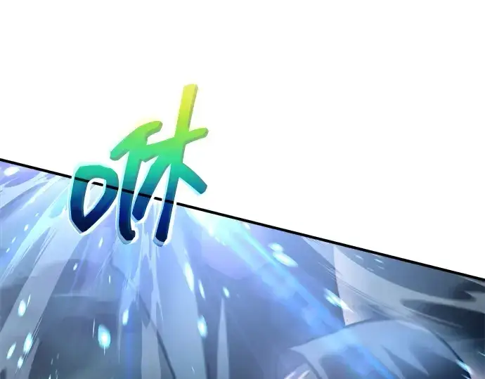《成为塔防游戏里的暴君》第164话图141