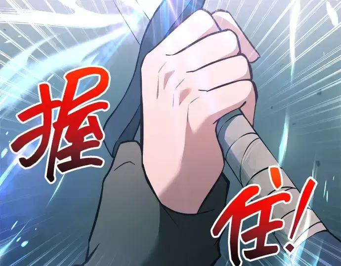《成为塔防游戏里的暴君》第164话图154