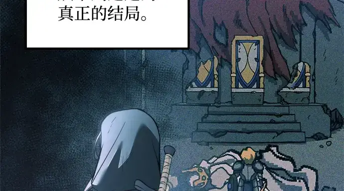 《成为塔防游戏里的暴君》第164话图164
