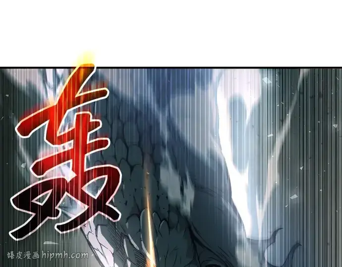 《成为塔防游戏里的暴君》第164话图176