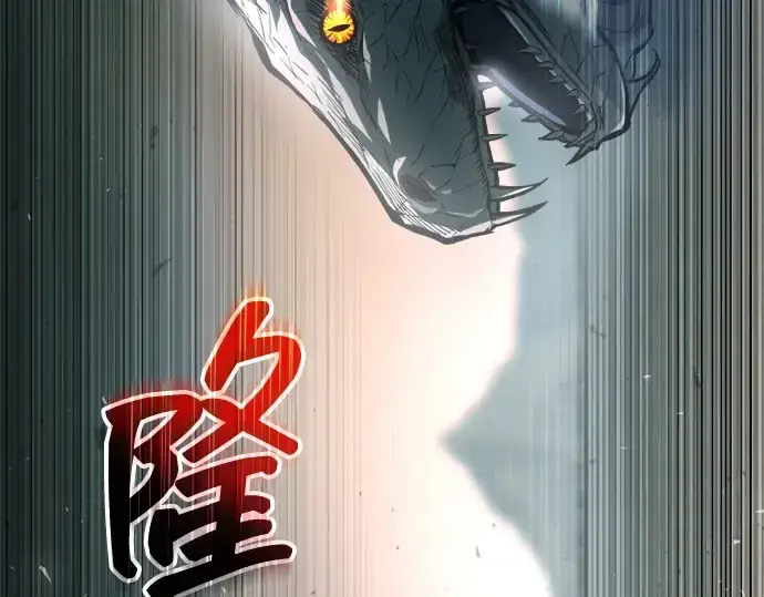 《成为塔防游戏里的暴君》第164话图177