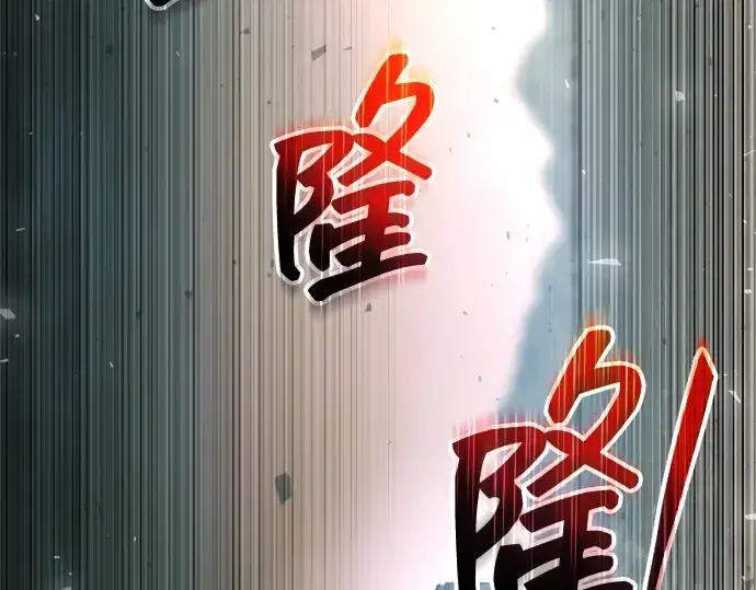 《成为塔防游戏里的暴君》第164话图178