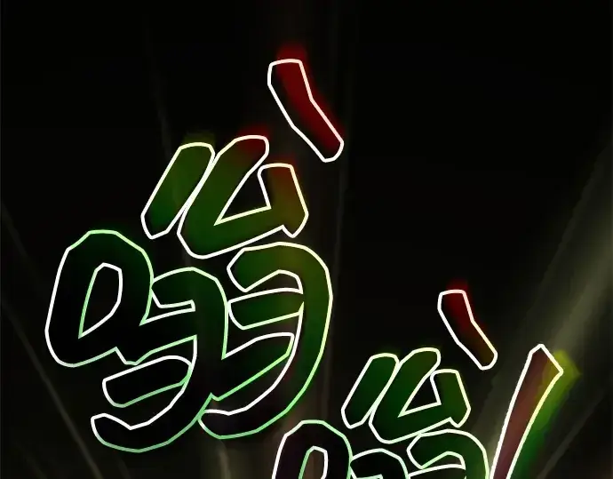 《成为塔防游戏里的暴君》第164话图182