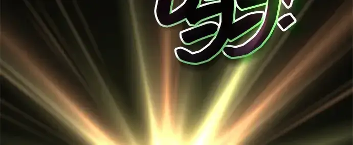 《成为塔防游戏里的暴君》第164话图183