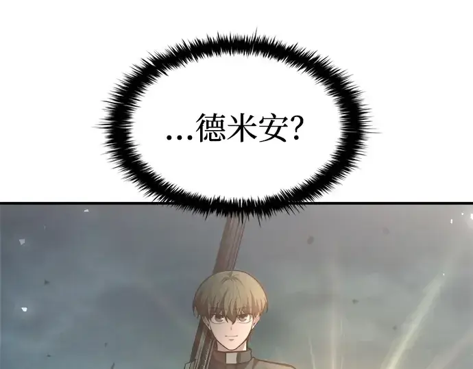 《成为塔防游戏里的暴君》第164话图190