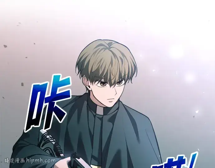 《成为塔防游戏里的暴君》第164话图208