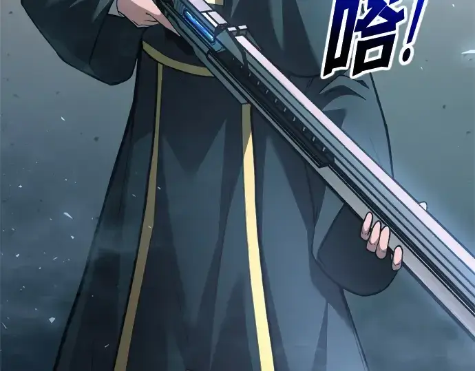 《成为塔防游戏里的暴君》第164话图209