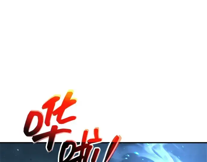 《成为塔防游戏里的暴君》第164话图211