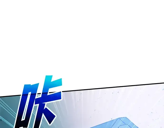 《成为塔防游戏里的暴君》第164话图220