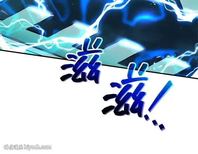 《成为塔防游戏里的暴君》第164话图224