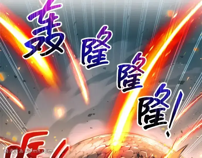 《成为塔防游戏里的暴君》第164话图24