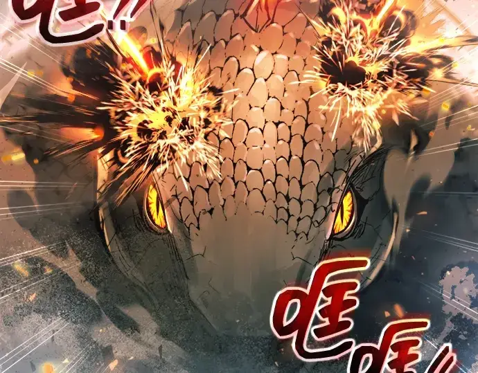 《成为塔防游戏里的暴君》第164话图25