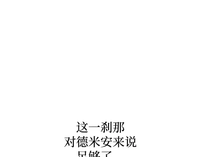 《成为塔防游戏里的暴君》第164话图254