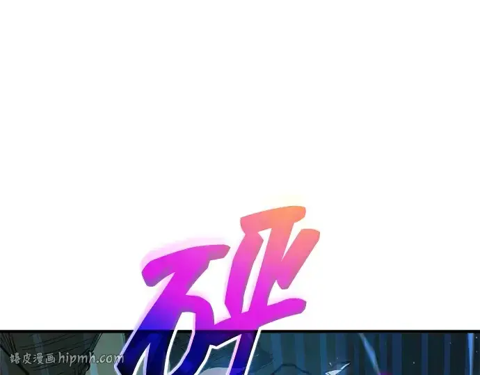 《成为塔防游戏里的暴君》第164话图256
