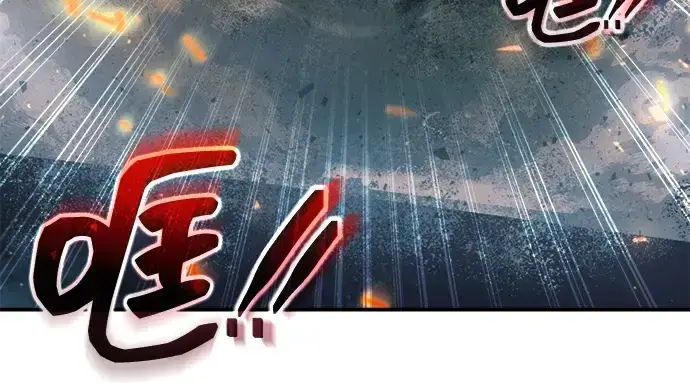《成为塔防游戏里的暴君》第164话图26
