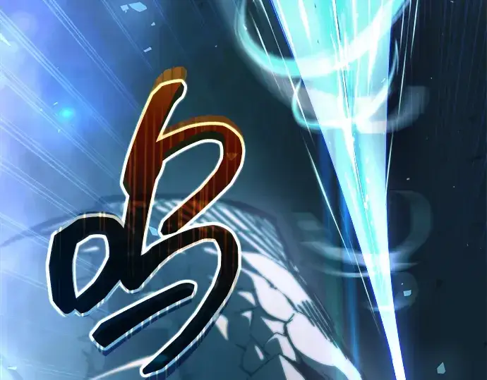 《成为塔防游戏里的暴君》第164话图261