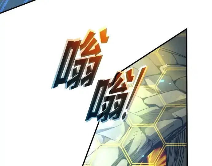 《成为塔防游戏里的暴君》第164话图265
