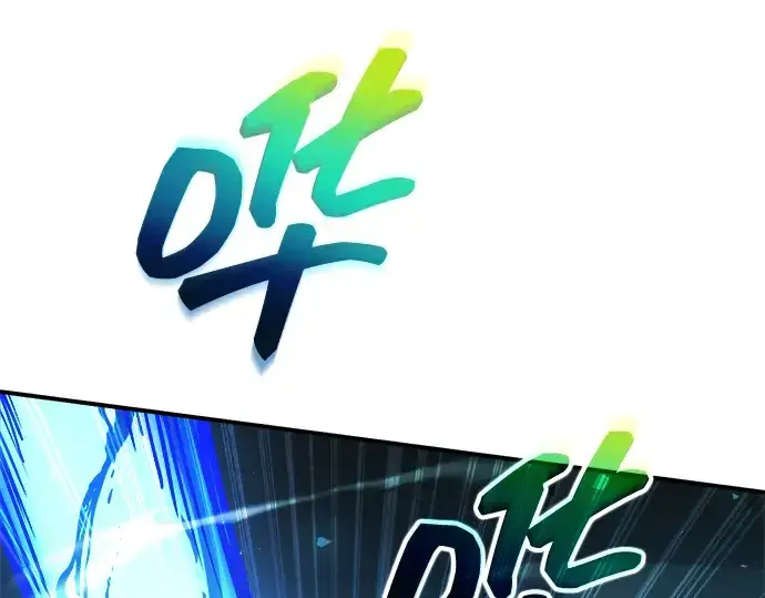 《成为塔防游戏里的暴君》第164话图267