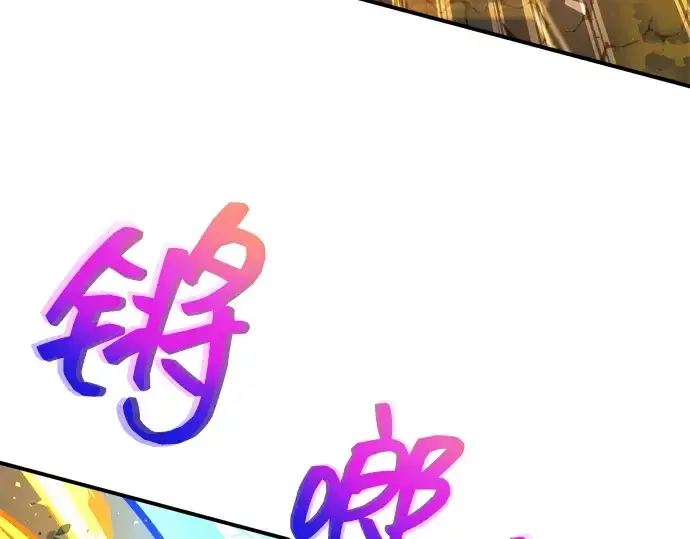 《成为塔防游戏里的暴君》第164话图271